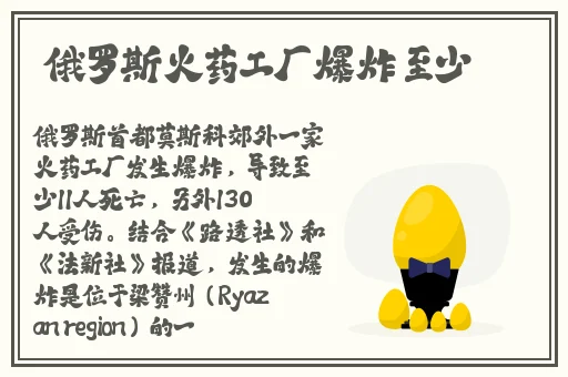 日本免费一本天堂在线