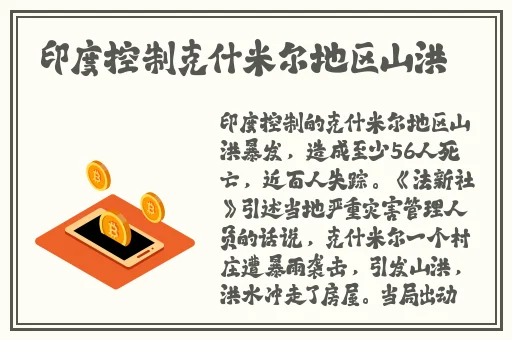 免费做运动扑克视频